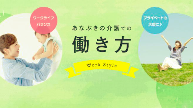 未経験歓迎！充実した人材育成制度であなたの成長を支援！