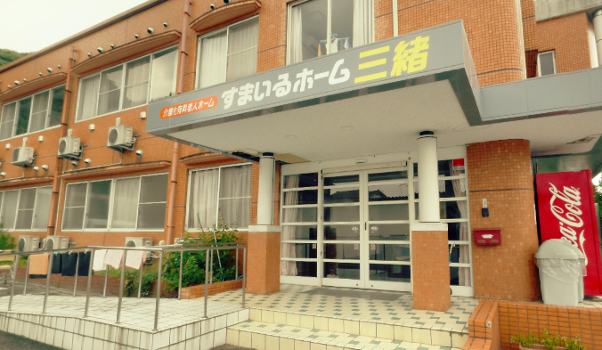 プライベートも充実！手厚い福利厚生の施設で正社員募集